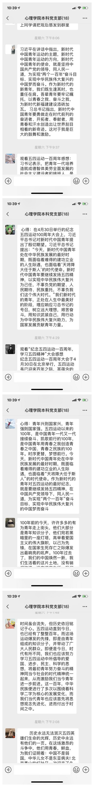 b15c89f45d3b464c85eae9a0815f201a.jpg 综合.jpg