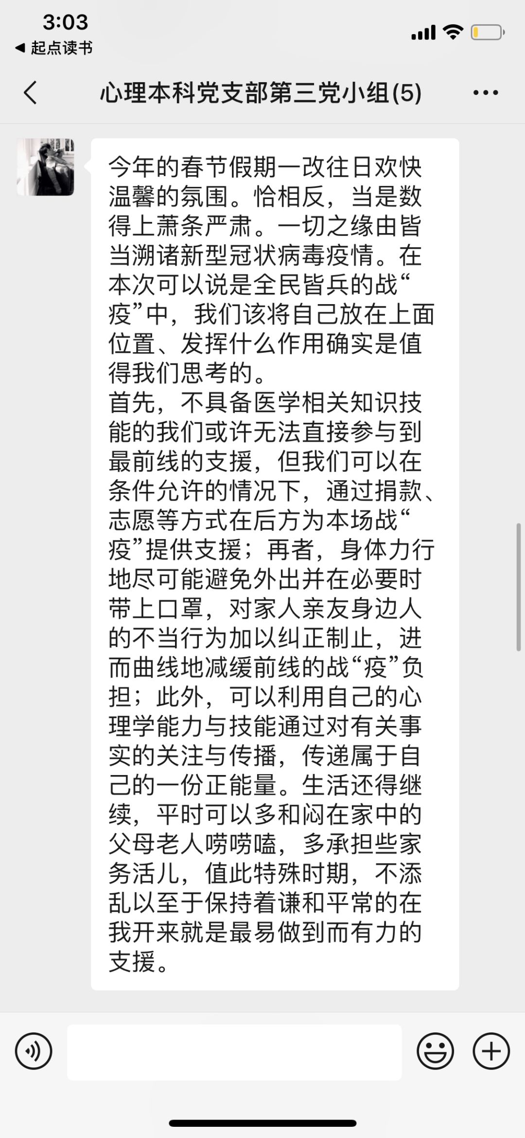 5cfc2a2e33db4bf29dd8c65d6b587218.jpg 5cfc2a2e33db4bf29dd8c65d6b587218.jpg