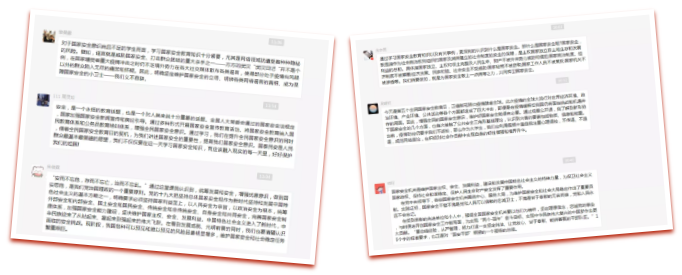 6f9b30b5a51249b7818c42d86cb819fb.png 安全5和6.png