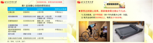 1e17d69899b6465e84aa75a4cb3b214f.png 心理长城8.png
