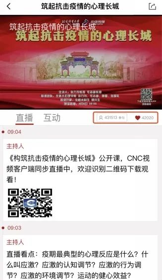 f14c4bb19c1a4c8485b3b2c901fd2369.jpg 心理长城2.jpg