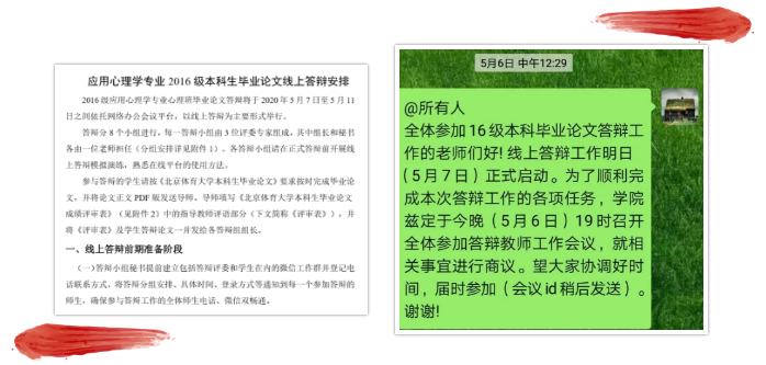 eb9b9ff999a6472cbe464737de7fa79c.png 论文1.png